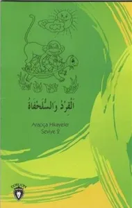 Maymun Ve Kaplumbağa Arapça; Hikayeler Stage 2
