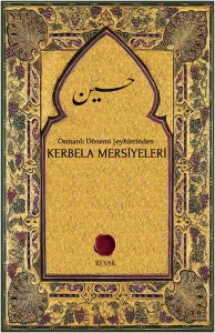 Kerbela Mersiyeleri; Osmanlı Dönemi Şeyhlerinden