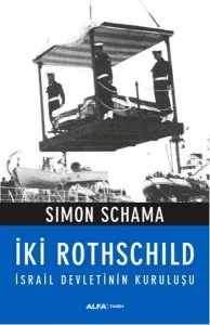 İki Rothschild; İsrail Devletinin Kuruluşu