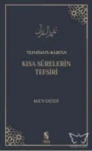 Tefhîmu'l-Kur'ân