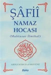Şafii Namaz Hocası; Muhtasar İlmihal
