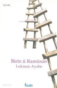 Birin u Ramusan