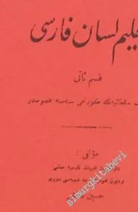 OSMANLICA: Talim-i Lisan-i Farisî Kısm-ı sani FOTOKOPİ -