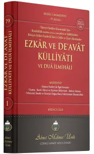 Ezkar ve Deavat Külliyatı ve Dua İlmihali 1.Cilt