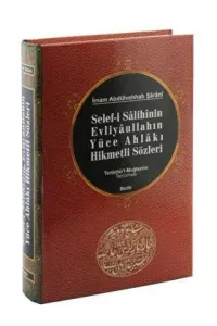 Selefi Salihinin Evliyaullahın Yüce Ahlakı Hikmetli Sözleri