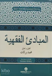 El Mebadiül Fıkhıyye - Mecelle Kaideleri - المبادئ الفقهية