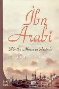 İbn Arabi; Kibriti Ahmerin Peşinde