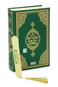 İri Yazılı Kuran Orta Boy