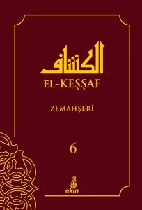 El - Keşşaf (6c)