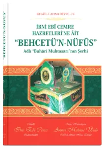 Behcetün Nufüs Arapça