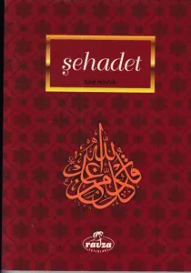 Şehadet