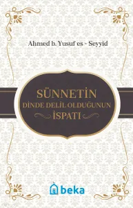 Sünnetin Dinde Delil Olduğunun İspatı