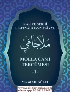 Molla Cami Tercümesi   ملا جامي