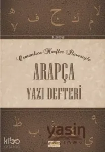 Arapça Yazı Defteri; Osmanlıca İlaveli