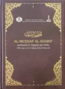 Al-Mushaf Al-Sharif Attributed to Uthman bin Affan