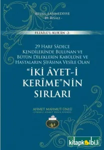 İki Ayeti Kerimenin Sırları