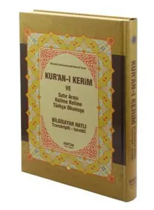 Kuranı Kerim Satır Arası Kelime Kelime Türkçe Okunuşlu Orta Boy