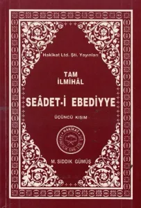 Seadet-i Ebediyyet