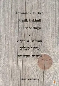İbranice - Türkçe Pratik Çekimli Fiiler Sözlüğü