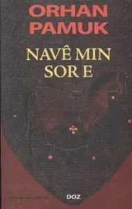 Nave Min Sor E