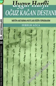 Uygur Harfli Oğuz Kağan Destanı: Metin, Aktarma, Notlar, Dizin, Tıpkıbasım -