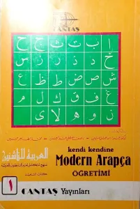 Kendi Kendine Modern Arapça Öğretimi(11 Cilt)