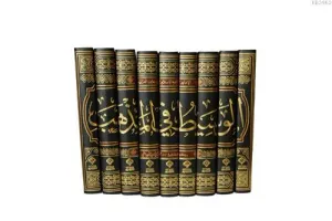 el-Vesit fi-l Mezheb (9 Cilt)