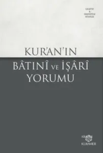 Kur'an'ın Batıni ve İşari Yorumu