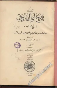 OSMANLICA: Tarih-i Ebül - Faruk Cilt 6 -