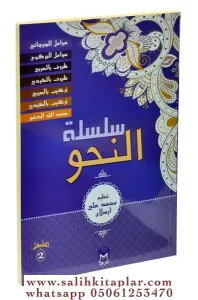 Silsiletü Nahiv 7 Kitap