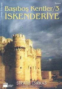 Başıboş Kentler / 1 Kudüs