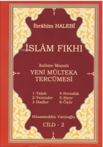 Kelime Manalı Yeni Mülteka Tercümesi 2.Cilt