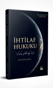 İhtilaf Hukuku