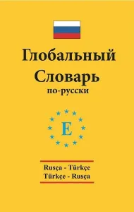 Engin Yayınevi Rusça - Türkçe / Türkçe - Rusça Global Sözlük