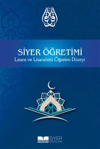 Siyer Öğretimi; Lisans ve Lisansüstü Öğretim Düzeyi