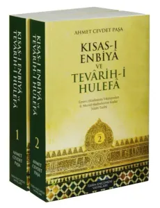 Kısas-ı Enbiya ve Tevarih-i Hulefa (2 Cilt,Takım, Ciltsiz); Hz. Adem (a.s.)'den II. Murad Hadiselerine Kadar İslam Tarihi