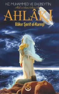 Hz. Muhammed (s.a.a) ve Ehlibeyt'in (a.s) Ahlâkı