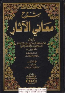 Şerhu Meanil Asar  4 Cilt - شرح معاني الآثار