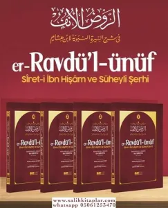 Er Ravdül ünüf sireti İbn Hişam ve Süheyli Şerhi 4 Cilt