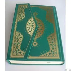 Kur'an-ı Kerim, (hafız Boy, 5 Renk, Şamua, Sade)