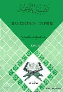 Davetçinin Tefsiri 2 Seyfuddin El-muvahhid