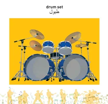 Music (English–Arabic) Milet
