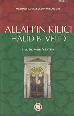 Allahın Kılıcı