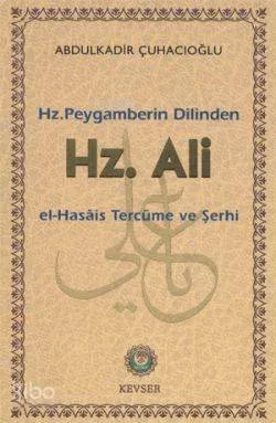 Hz. Ali