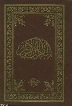 Kur'an-ı Kerim, Hafız Osman Hattı, Rahle Boy
