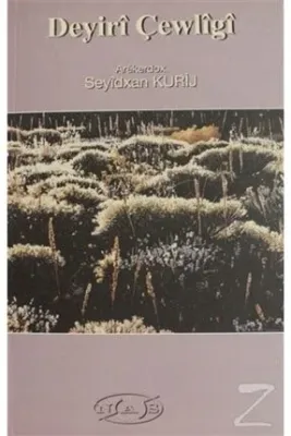 Deyiri Çewligi