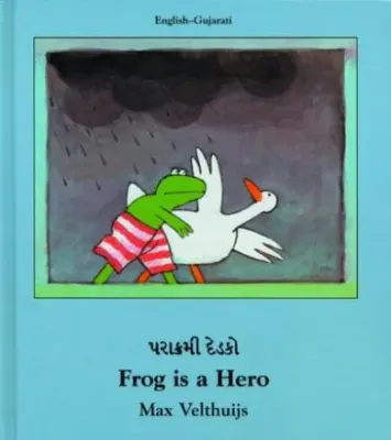 Frog is a Hero (English-Gujarati) Max Velthuijs