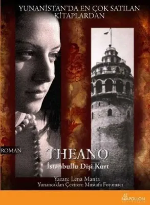 Theano