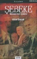 Şebeke