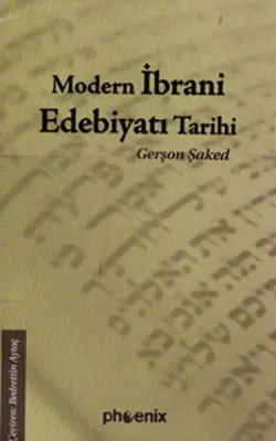 Modern İbrani Edebiyatı Tarihi